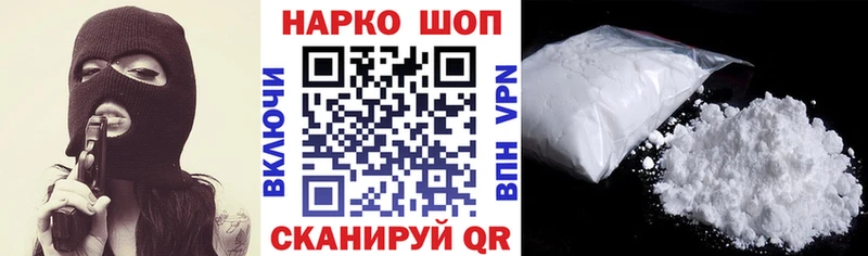 ГАШИШ Курганинск