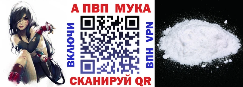 Alfa_PVP СК КРИС  Курганинск 