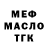 Кетамин VHQ Snow_White_MR2