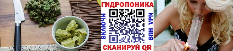 даркнет сайт  Курганинск  Еда ТГК конопля 