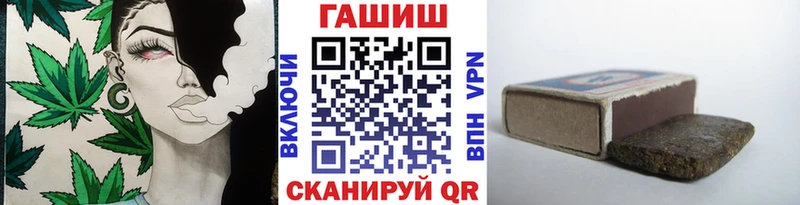 ГАШИШ ice o lator  Курганинск 