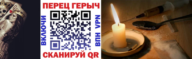 как найти наркотики  Курганинск  Героин белый 