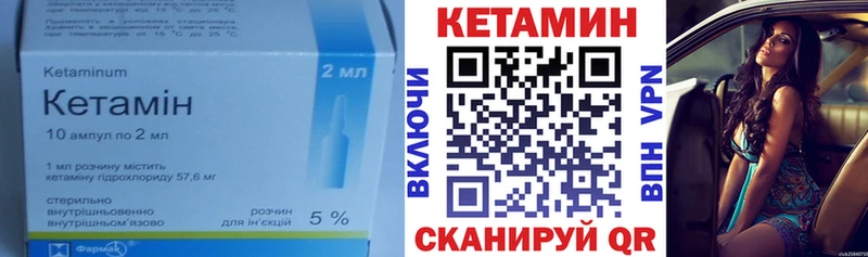 площадка телеграм Курганинск Кетамин ketamine
