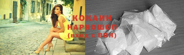 а пвп мука Армянск