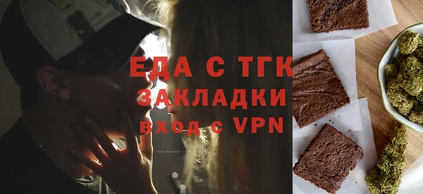 трава Арсеньев