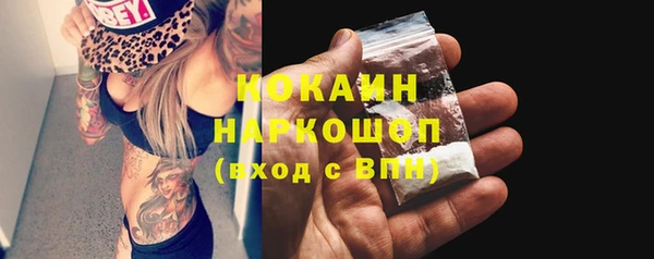 а пвп мука Армянск