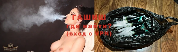 трава Арсеньев