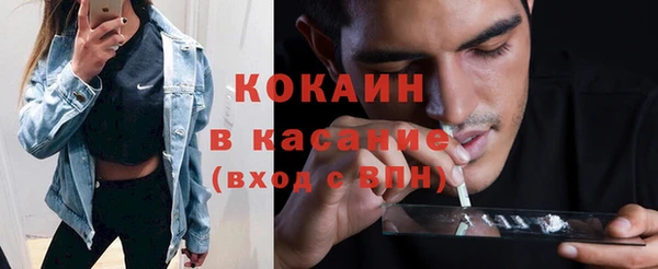 а пвп мука Армянск