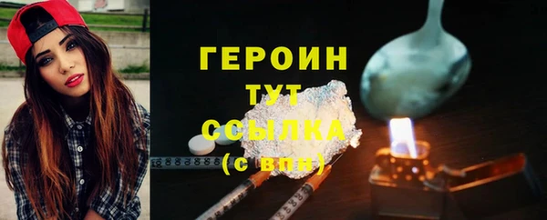 трава Арсеньев