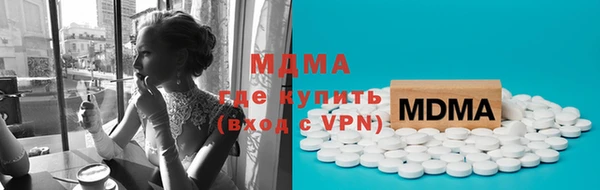 а пвп мука Армянск