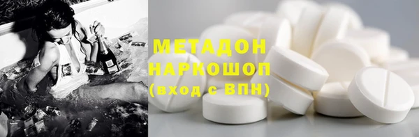 трава Арсеньев