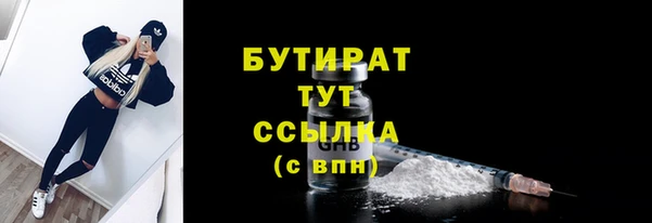 трава Арсеньев