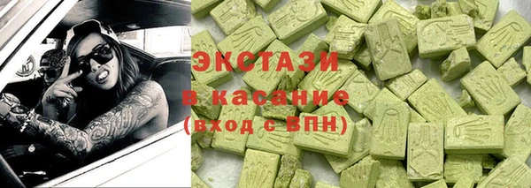 экстази Алзамай