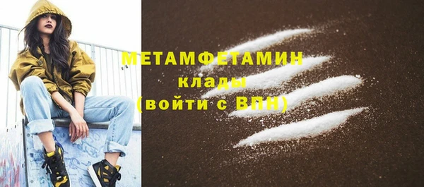 а пвп мука Армянск
