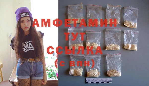 трава Арсеньев