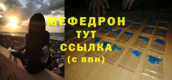 трава Арсеньев