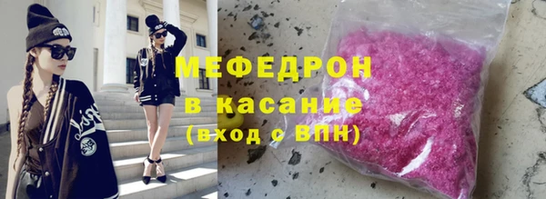 трава Арсеньев