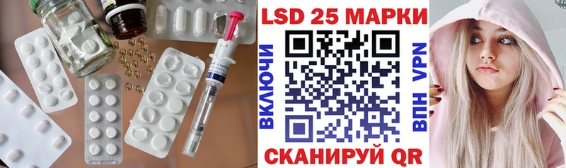 ЛСД экстази ecstasy  где можно купить наркотик  Курганинск 