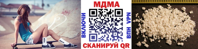 МДМА кристаллы Курганинск