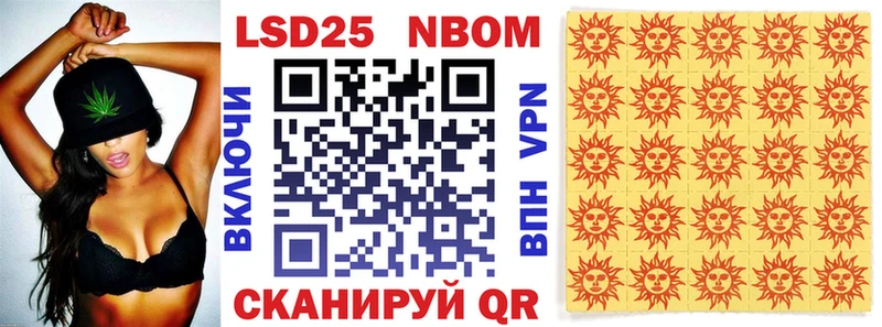 Марки NBOMe 1,5мг  закладки  Курганинск 
